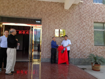 簽約河南理工大學(xué)，成立產(chǎn)學(xué)研基地
