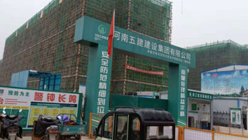 河南應(yīng)用技術(shù)職業(yè)學(xué)院開(kāi)封新校區(qū)項(xiàng)目使用朝欽節(jié)能生產(chǎn)廠家發(fā)泡水泥保溫板