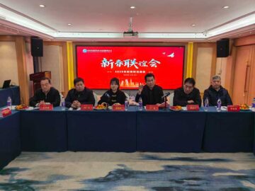 攜手同行，共贏未來 | 朝欽節(jié)能祝賀河南省建協(xié)修繕分會(huì)新春聯(lián)誼會(huì)圓滿舉行
